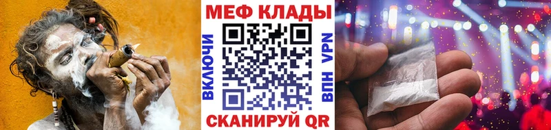 Все наркотики Жуков АМФЕТАМИН  Alpha-PVP  Гашиш  МЕФ  Конопля 