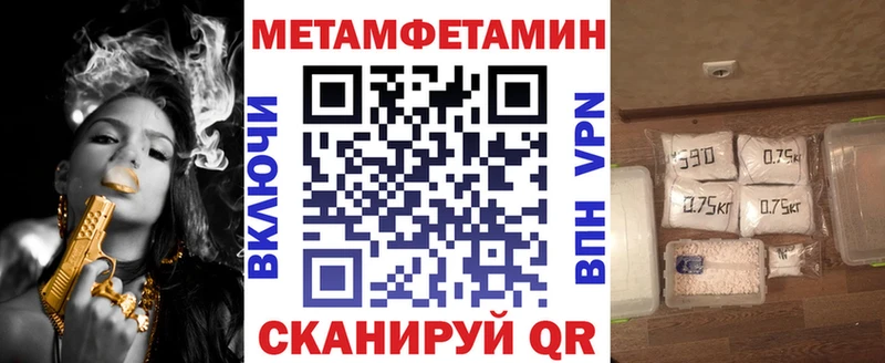 где купить   нарко площадка состав  АМФЕТАМИН Premium  Жуков 