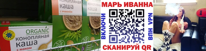 KRAKEN как зайти  маркетплейс какой сайт  Cannafood марихуана  Жуков 