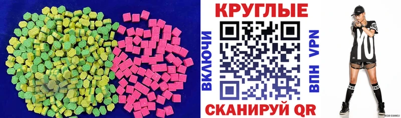 Ecstasy louis Vuitton Жуков