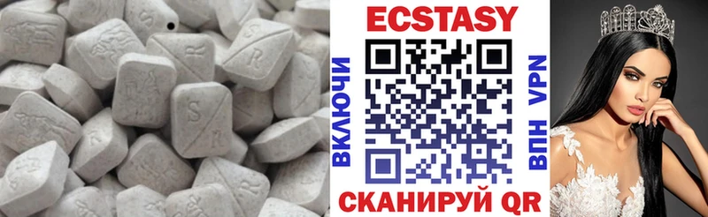 ЭКСТАЗИ таблы Жуков
