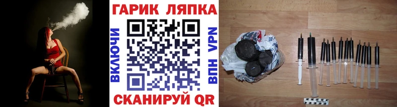 ГАШИШ гарик  наркошоп  Жуков 