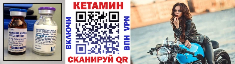 КЕТАМИН VHQ  kraken ССЫЛКА  Жуков 