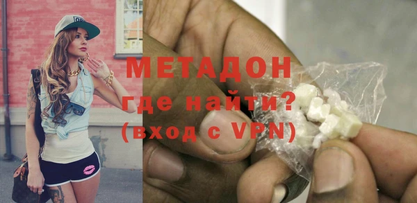 mdpv Армянск