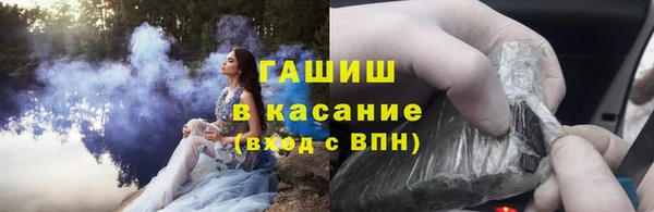 mdpv Армянск