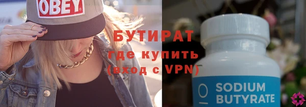 герыч Баксан