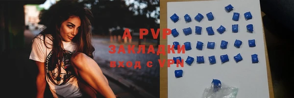 mdpv Армянск
