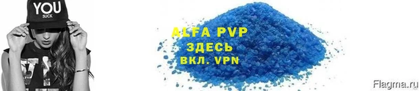 mdpv Армянск
