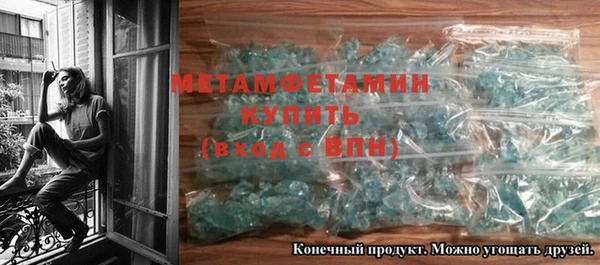 амф Аркадак