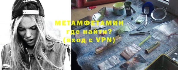 кристаллы Вуктыл