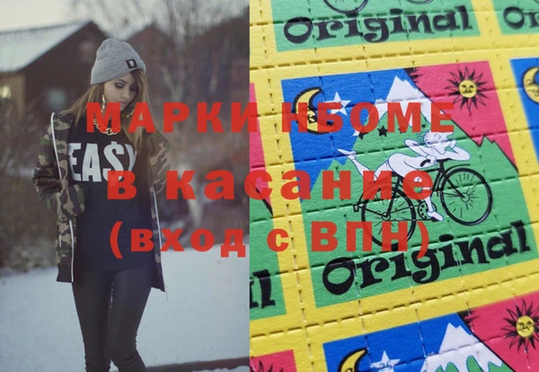 гашиш Воткинск