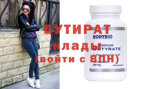 mdpv Армянск
