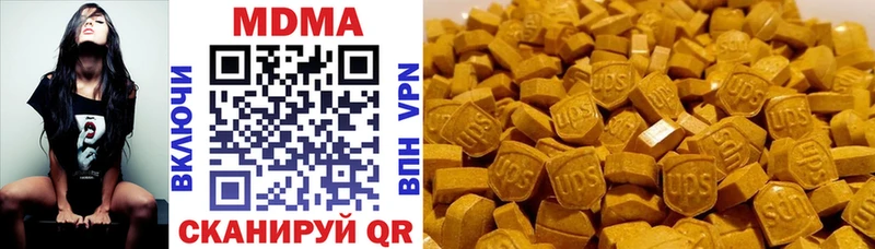 MDMA молли  цены наркотик  Жуков 