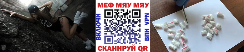 нарко площадка формула  KRAKEN зеркало  Жуков  МЕФ VHQ 