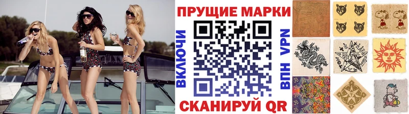 Марки 25I-NBOMe 1,5мг  купить наркотики сайты  Жуков 