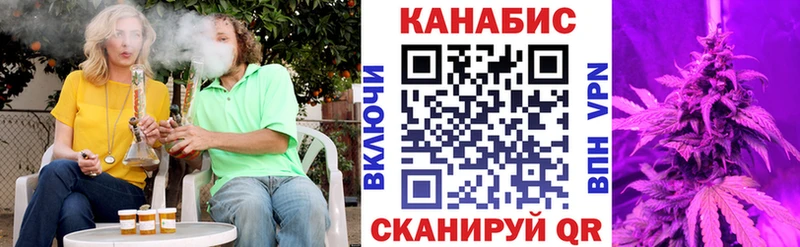 Канабис ГИДРОПОН  гидра вход  Жуков  наркота 